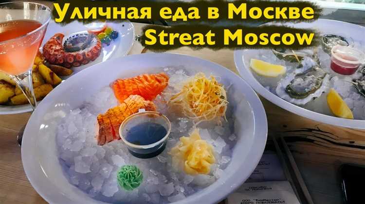 Перекусить уличной едой на площади Горького